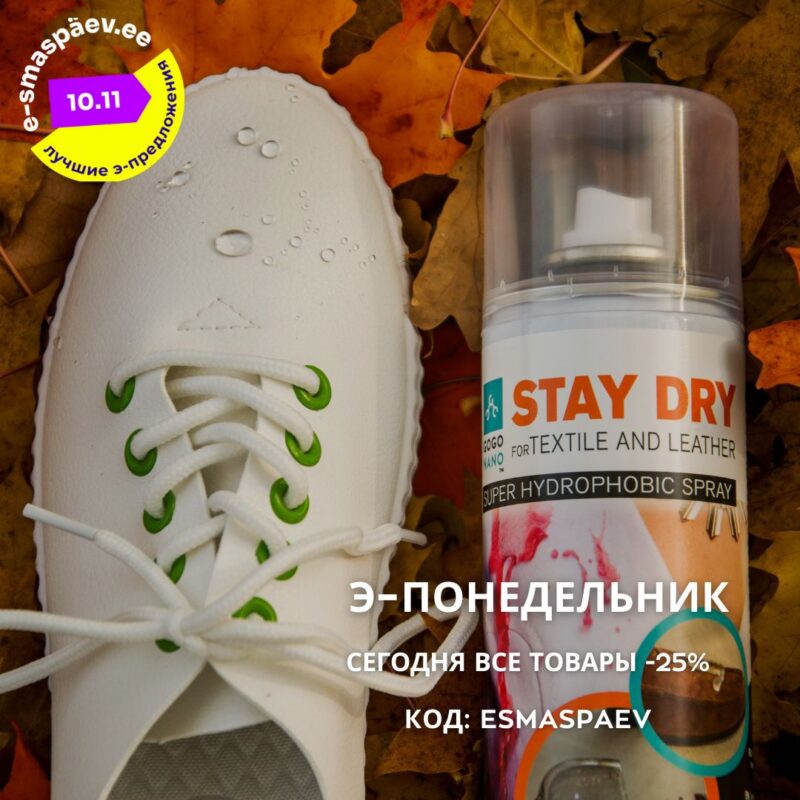 E-monday online shopping event in Russian mobile