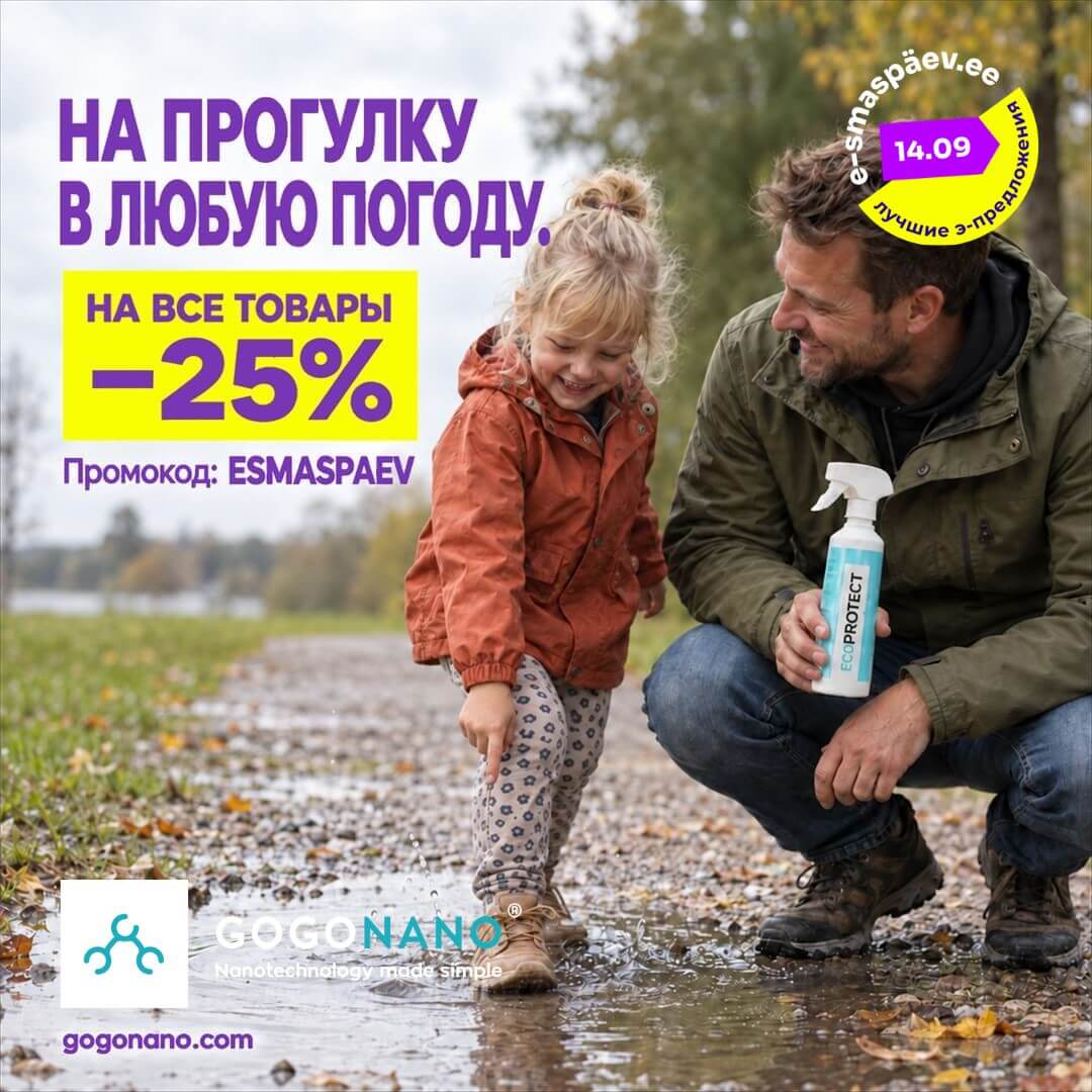 e monday 2026 gogonano rus